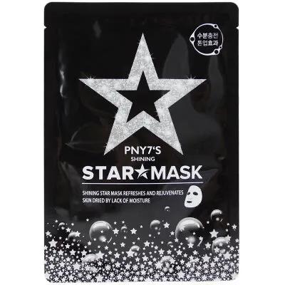 最好用的平价面膜测评,干敏皮面膜测评学生党