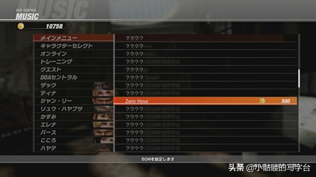 生死格斗6操作,生死格斗6单方面攻击