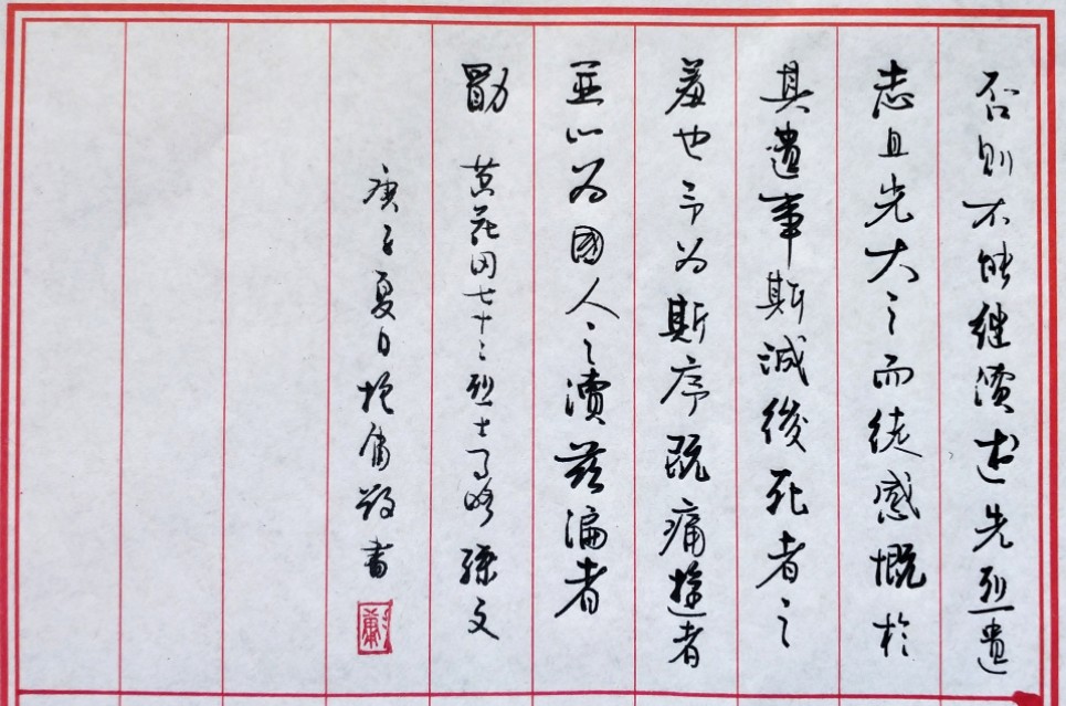 硬笔字规范和书法有什么区别,硬笔书法和毛笔书法的区别