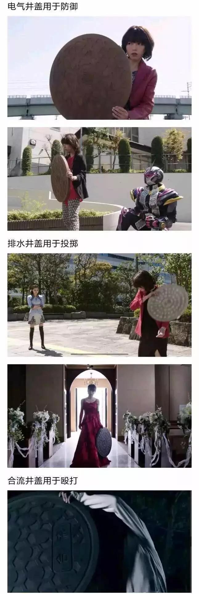 在日本，井盖儿都有美女粉丝团