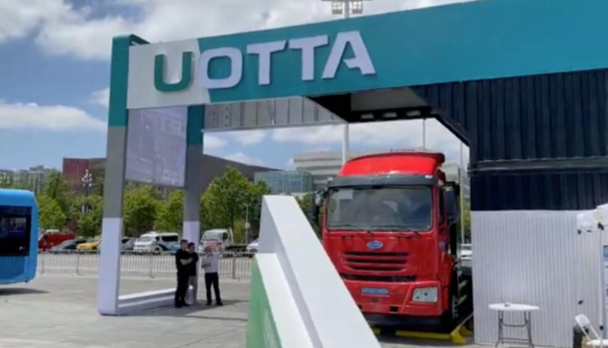 小优在现场：优品车在文明生态贵阳国际论坛发布智能换电站