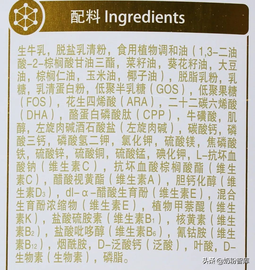 贝因美超冠宝新国标奶粉测评,贝因美奶粉怎么样测评