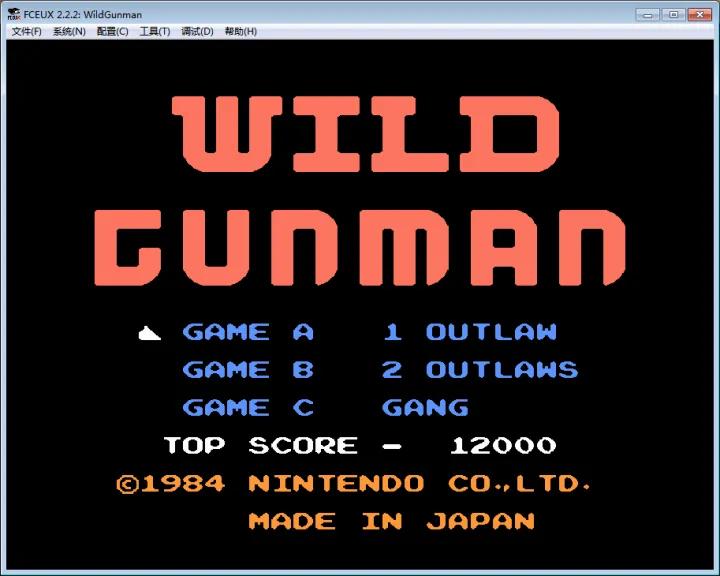 任天堂红白游戏机80年代价格,任天堂红白机50款游戏