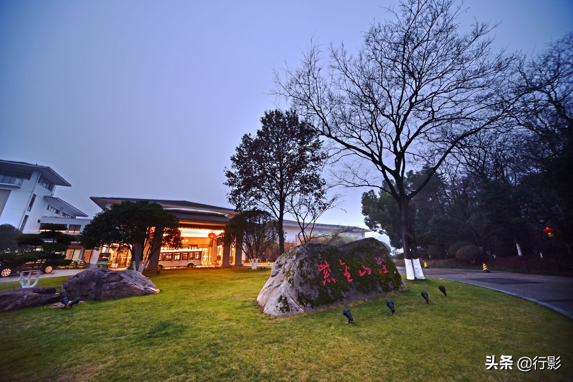 南京紫金山庄景色,紫金山庄风景