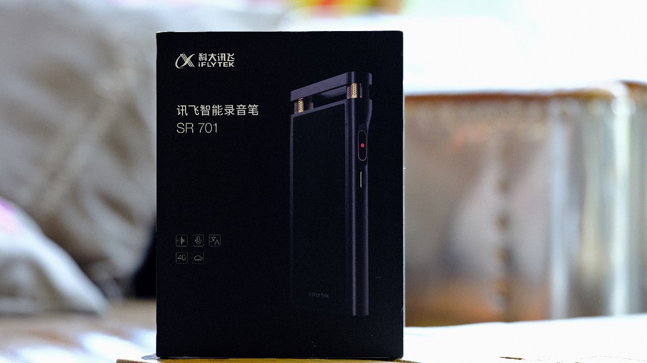 讯飞录音笔sr701快速录音,讯飞录音笔701与其他录音笔的区别