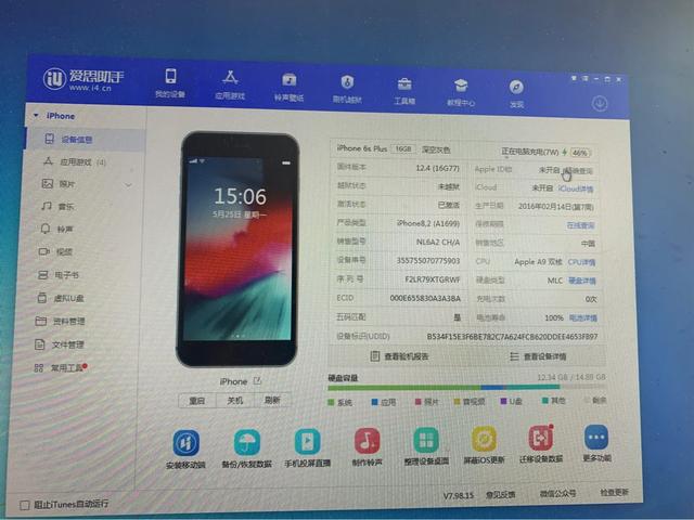 苹果手机怎么换电芯全过程,苹果手机如何换电池教程