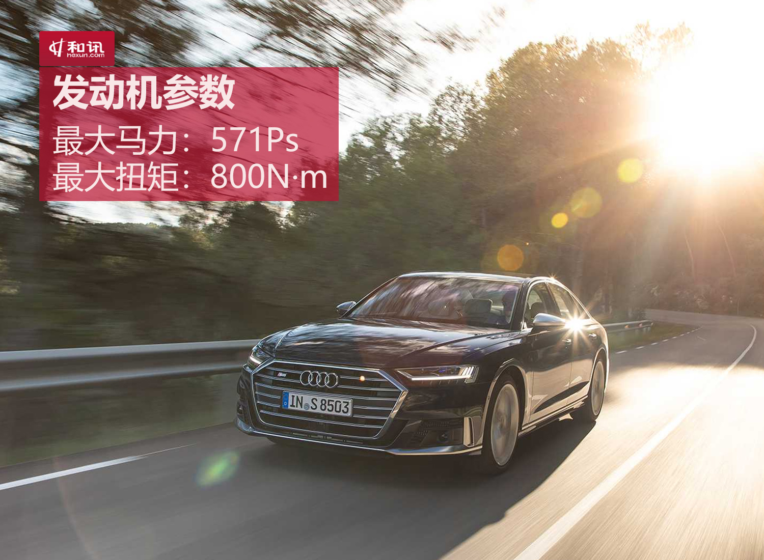 新款奥迪s8最新消息,新款奥迪s8的豪华感和运动感