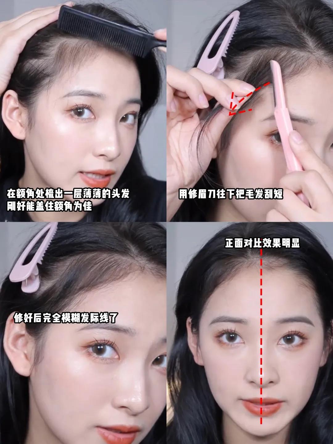 填补你发型的不足,是你发型没选对