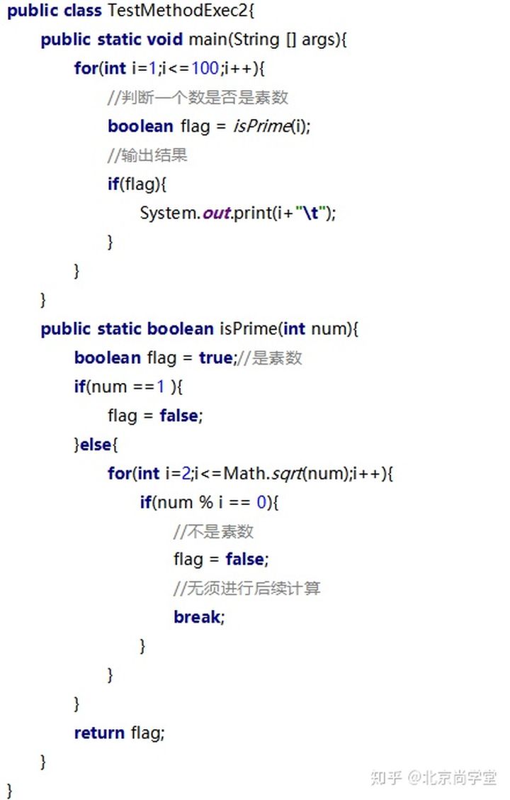 java和c的流程控制语句区别,java插件开发流程