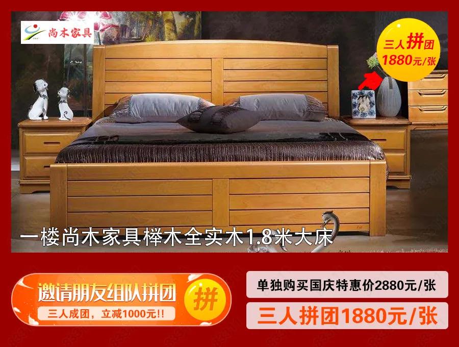 宜家家居国庆有优惠活动吗,海口蓝天路欣宜宜家家居