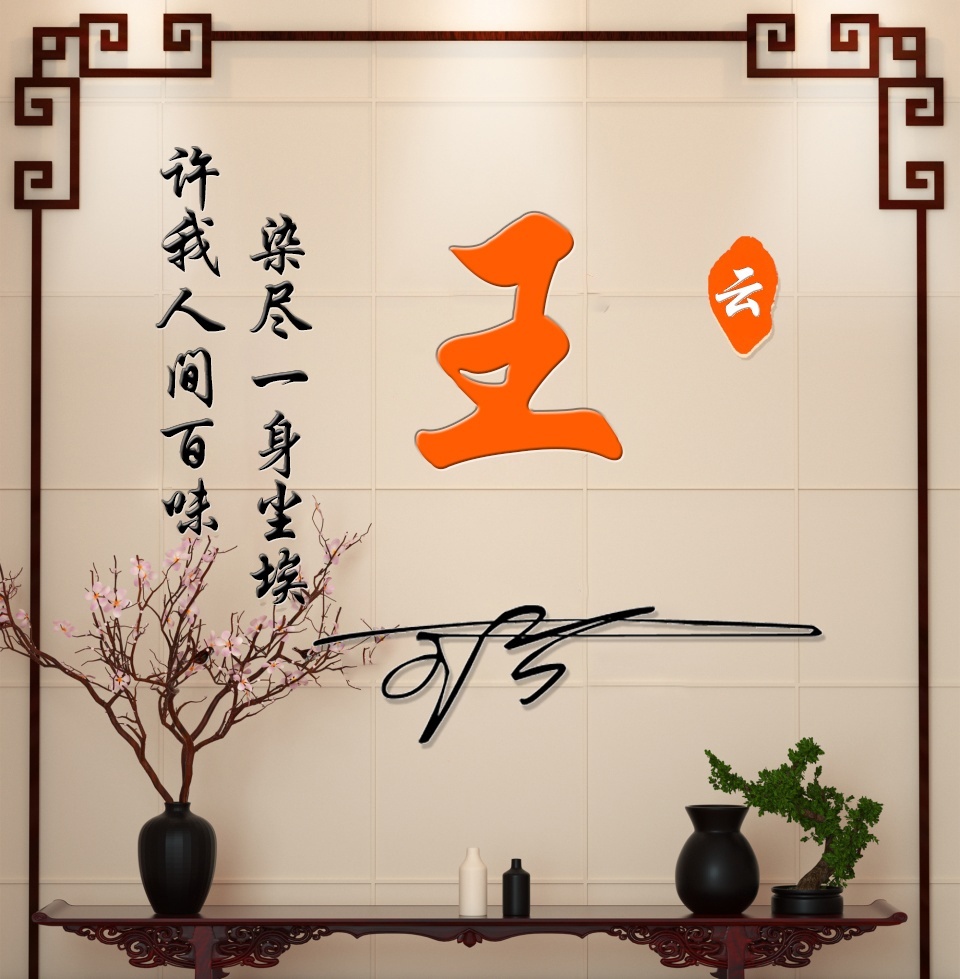 适合做微信签名的头像,励志创意字微信头像