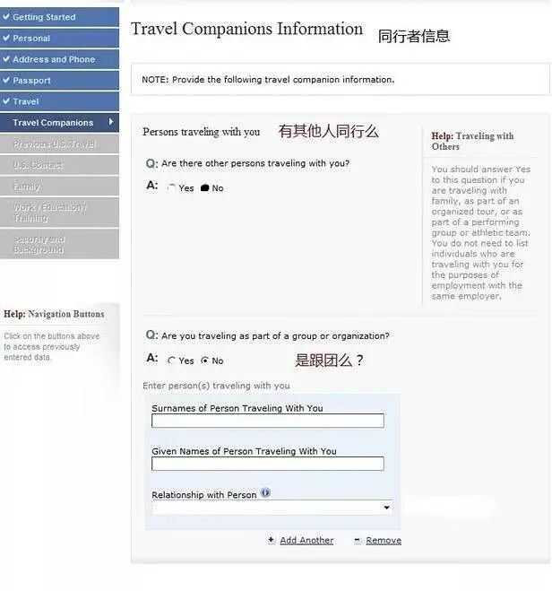 美国儿童旅游签证不被拒签技巧,怎么办理美国拒签流程