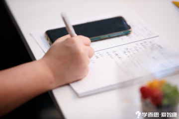 学而思爱智康学习方法,学而思爱智康一对一