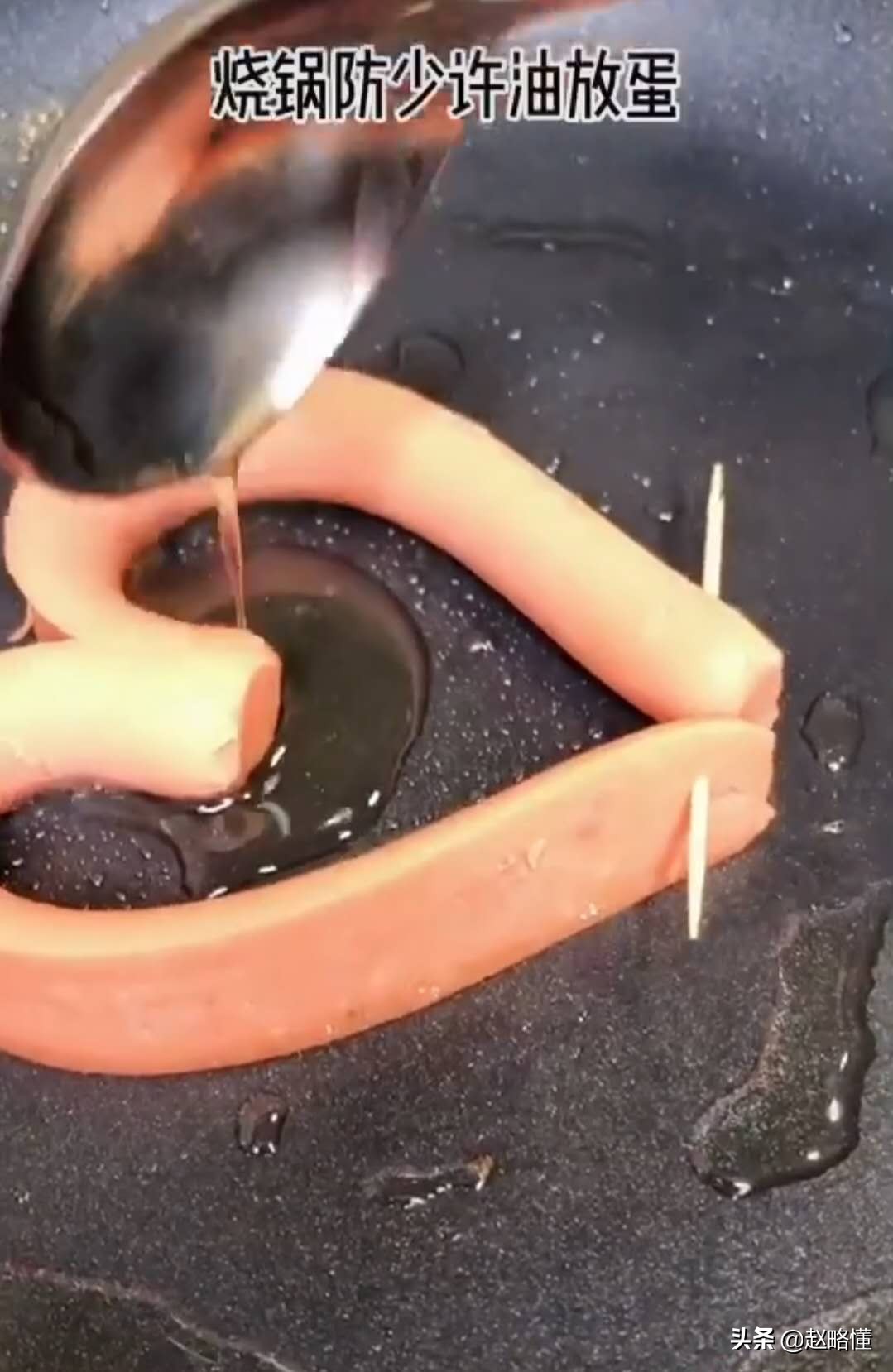 用火腿肠做心形煎蛋加面包,电饼铛做火腿肠心形煎蛋