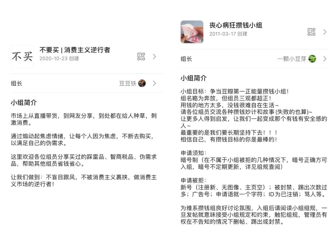 消费主义是好还是不好 (买贵的商品就是消费主义吗)