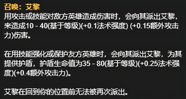 黑科技艾黎教学,排位赛黑科技