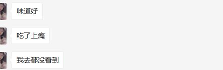 烤面筋卖2元一串成本大概多少,烤面筋月入8万小吃生意