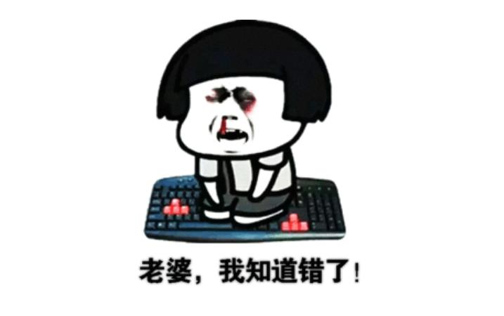 惹老婆生气了怎么样能哄老婆开心,惹老婆生气了老婆要怎么挽回