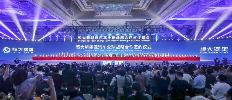 许家印讲话视频汽车,许家印讲话造车视频