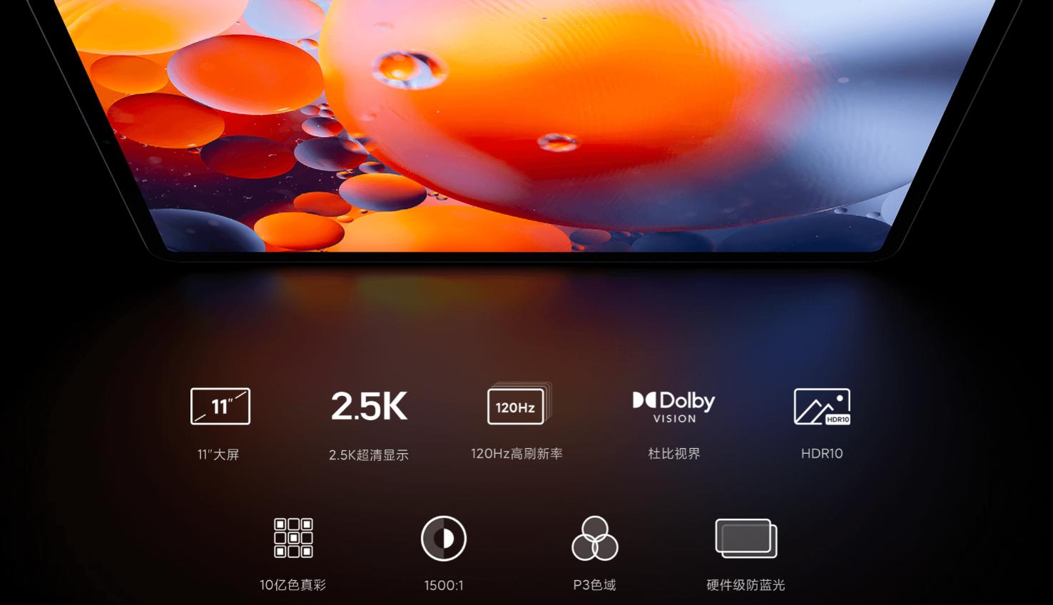 matepadpro11和小米平板5pro,matepadpro和小米平板5pro