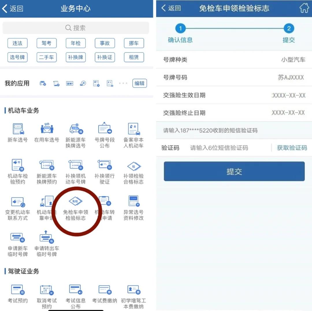 大庆车辆年检标志要不要贴,大庆车检标志