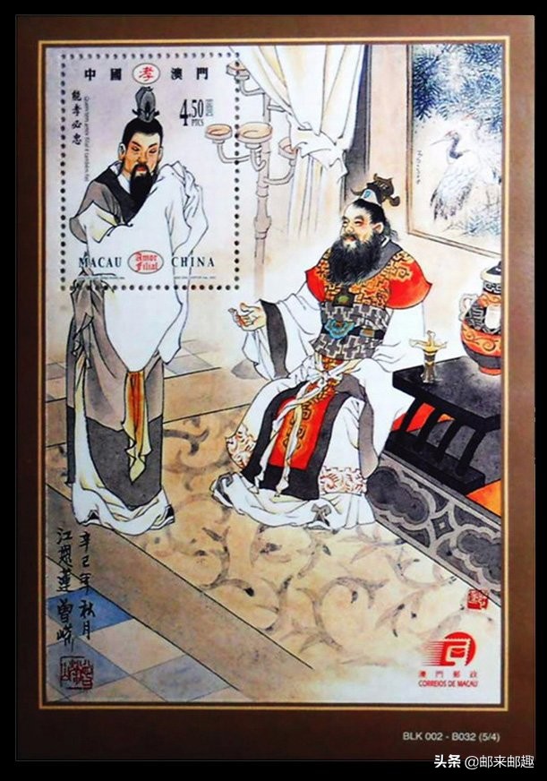 澳门2020年邮票目录,澳门邮票年册2000