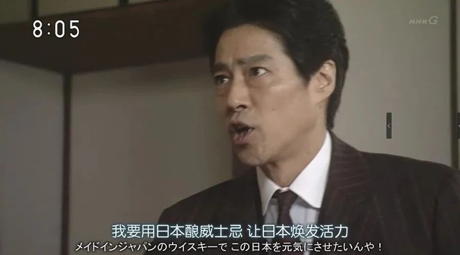 世界十大威士忌，日本竟占6席：解析日威，为何后来居上？（2）