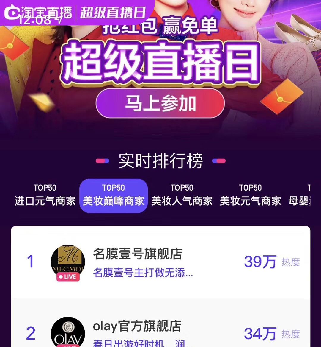 琚佸濮楄憽钀勭苯绮惧崕,琚佸濮楁帹鑽愯憽钀勭苯鎶よ偆