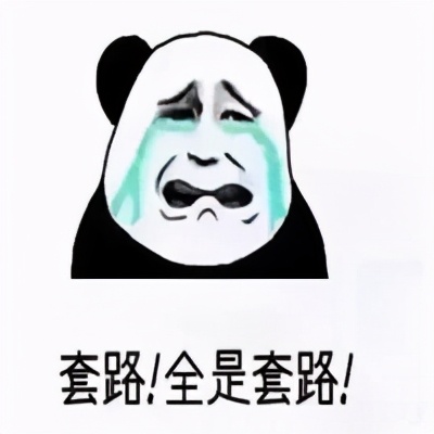 玉山出现新*局骗**：在苏宁平台支付，也有可能是诈骗！