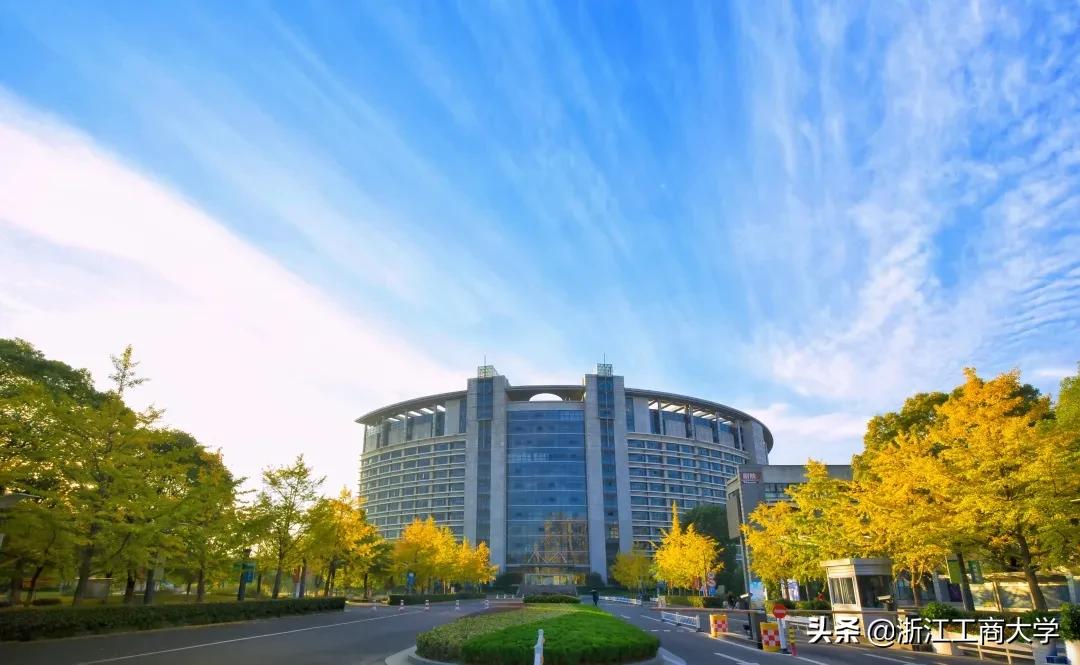 2020年浙江工商大学录取原则,2020年浙江工商大学本科招生简章