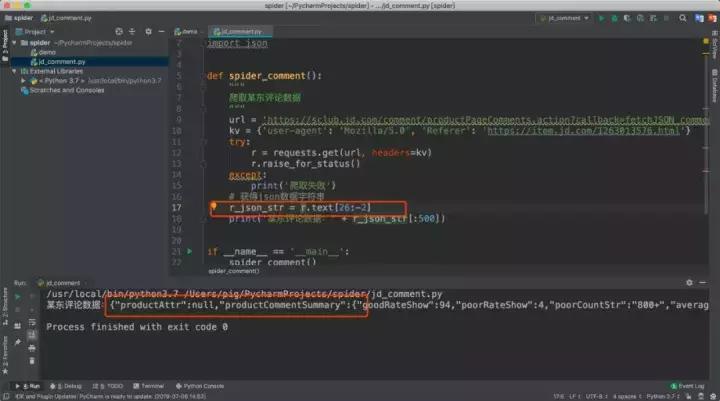 儿童python有什么用,气娃的感觉怎么样