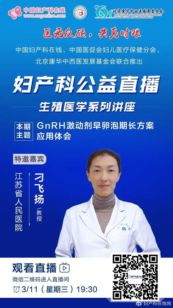 吉林省职工云课堂讲座,安全学习讲座云课堂