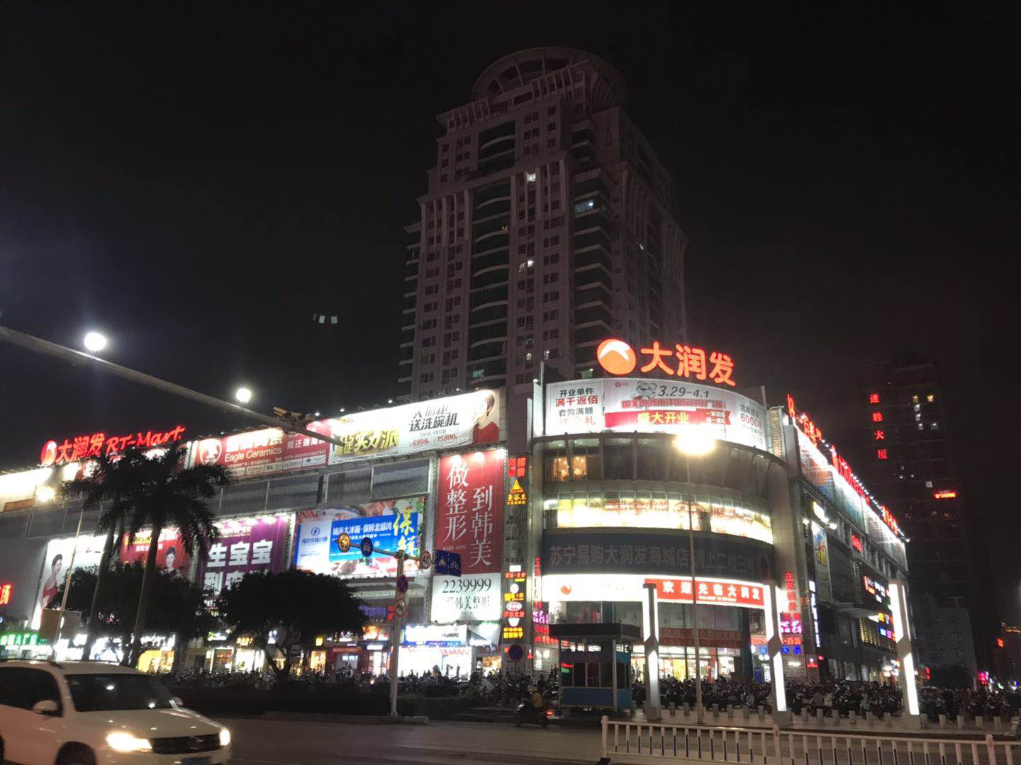 365买铺团招募！13万抢购北海大润发旺铺，十年回本还得一个铺！