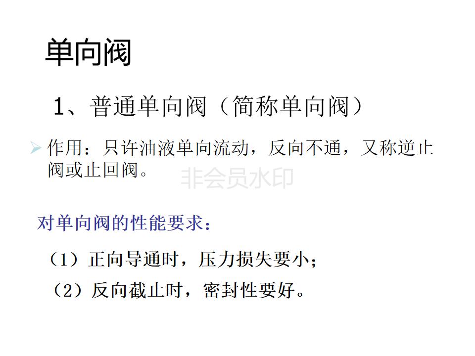 怎么辨别液压阀是几位几通,液压阀几位几通讲解图片