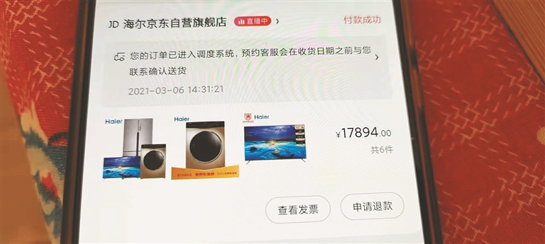 京东买三件付完款能立马退两件吗,京东买3件才有优惠到货可以退吗