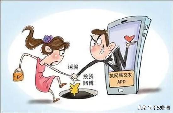 反诈骗请注意,反诈骗小心骗子