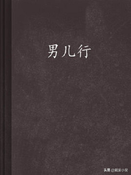 十大公认架空历史小说完结版,好听的历史架空小说排行榜前十名
