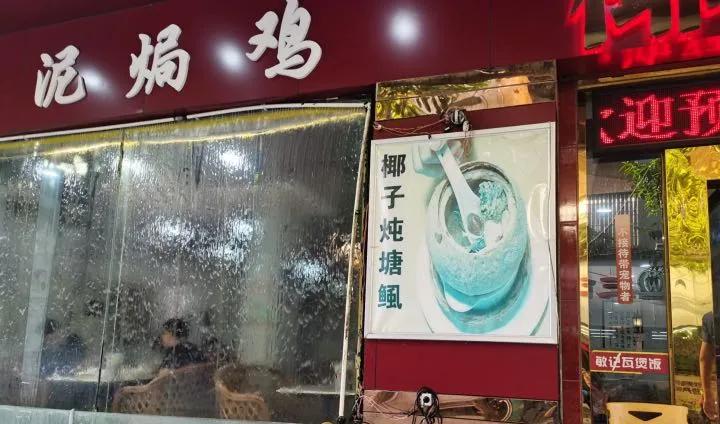 全国哪个地方的菜刀最好,全国最大菜刀生产基地