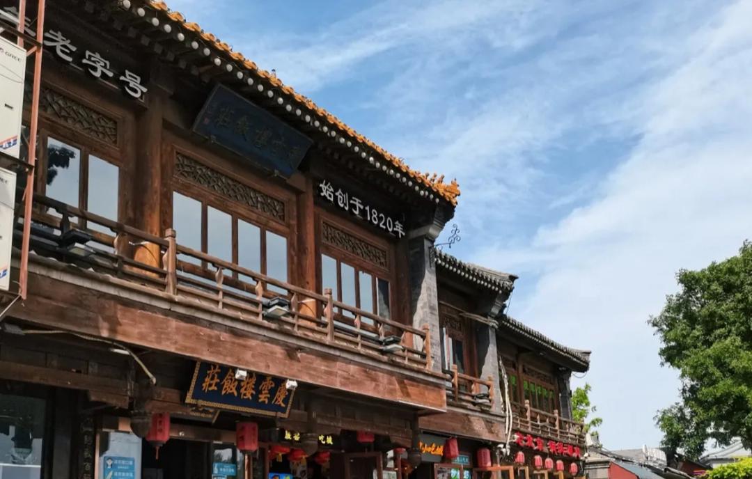 看了《北辙南辕》被种草了老北京胡同，连攻略都做了？拿来吧你