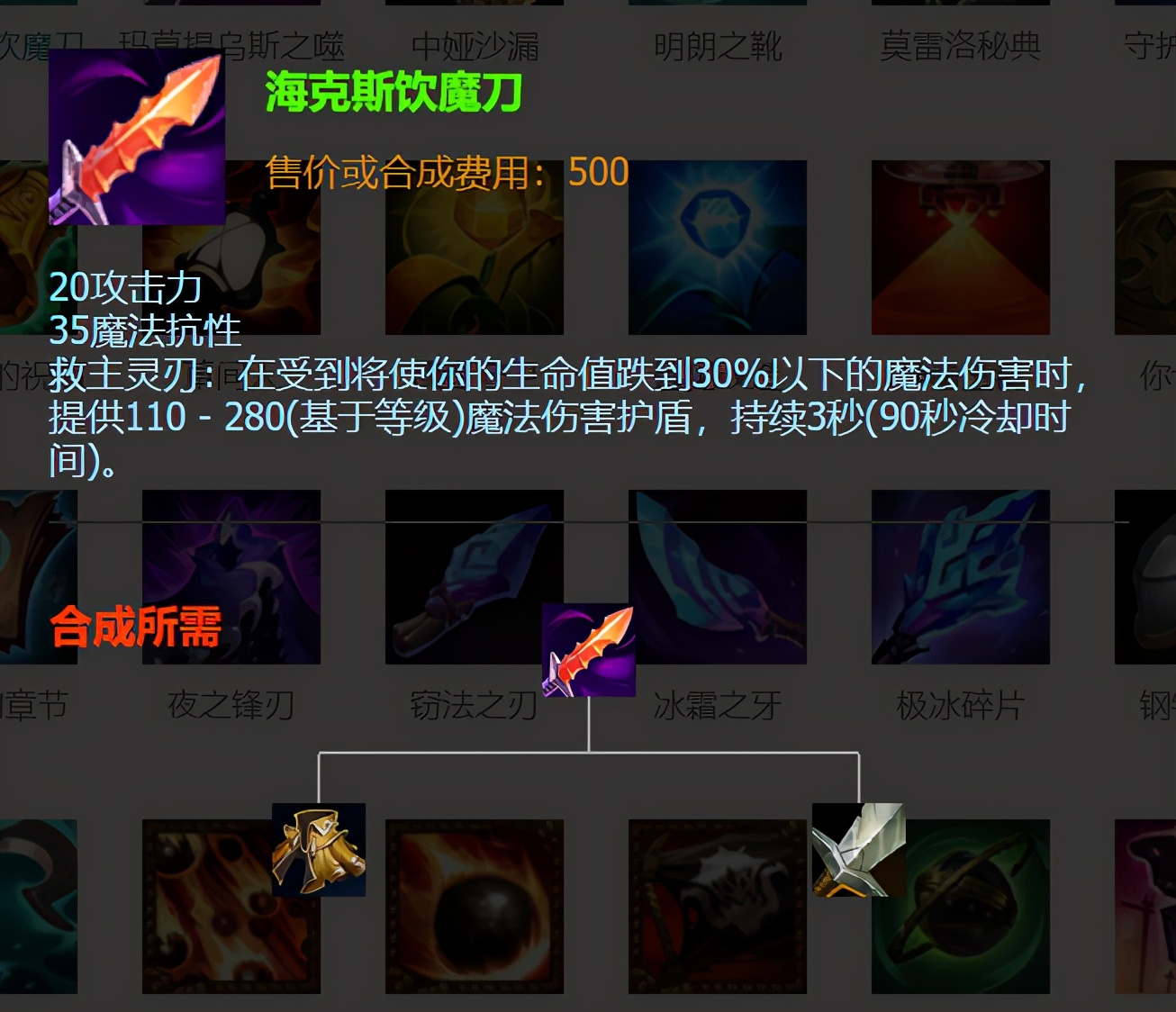 官方承认最新lol插件,lol官方承认的背景修改