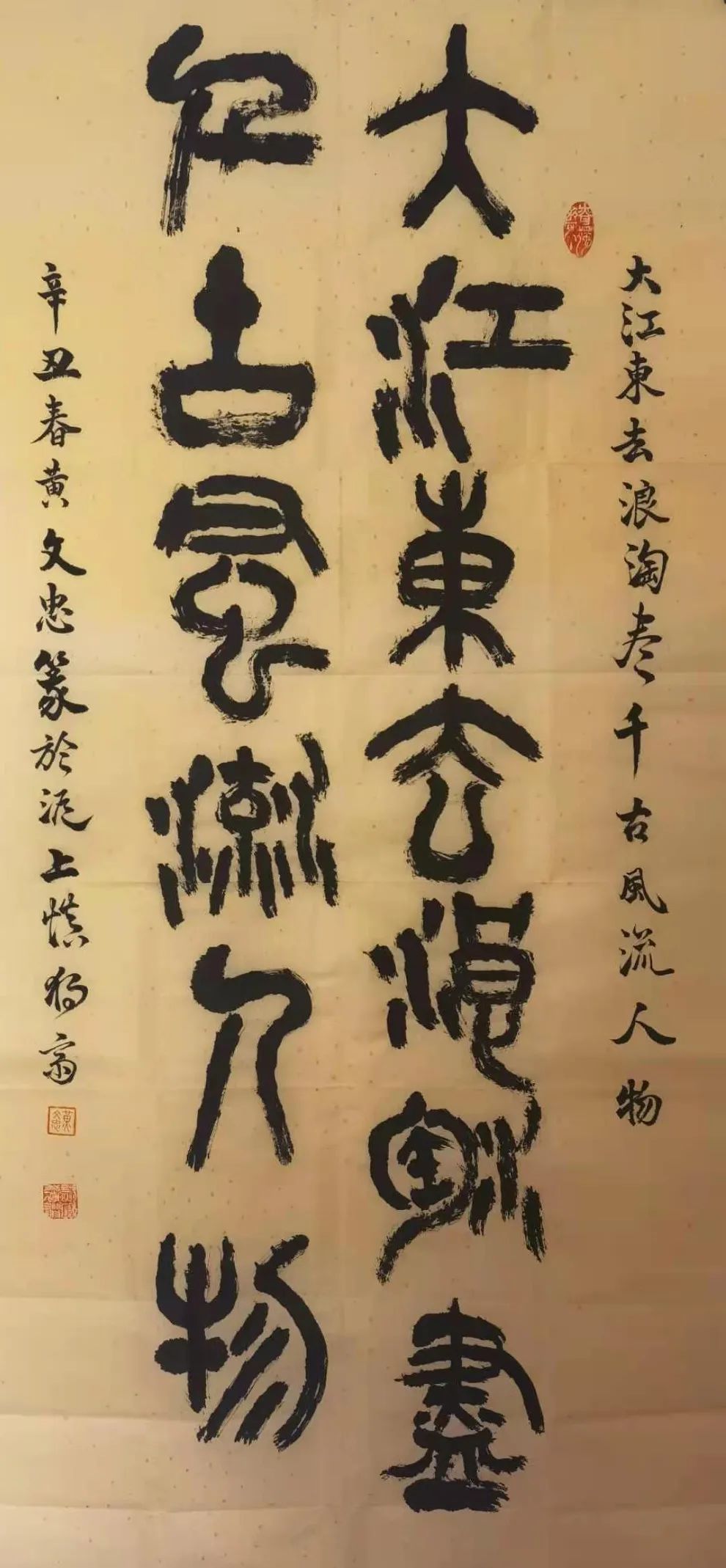 黄集忠书法真迹欣赏,黄文忠书法家