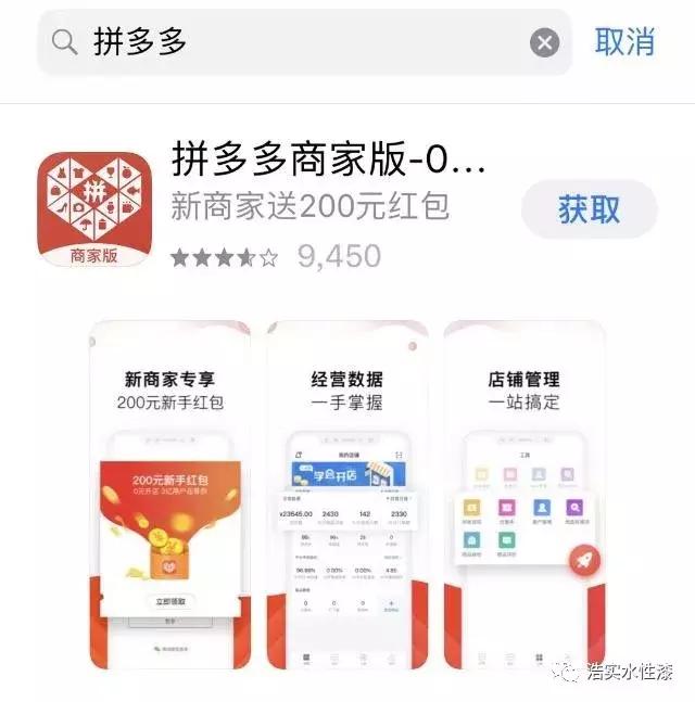 拼多多春节不打烊怎么关闭,拼多多下架了未签收的货款