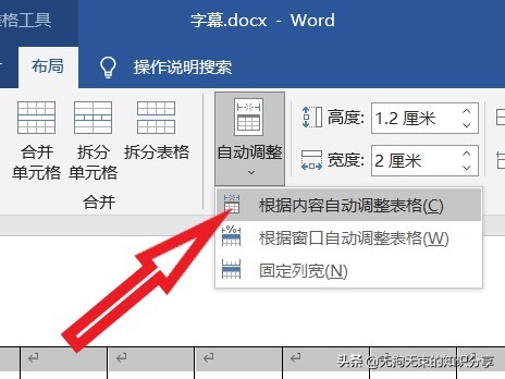 word实用技巧大全免费,word文档基础教程及常用技巧