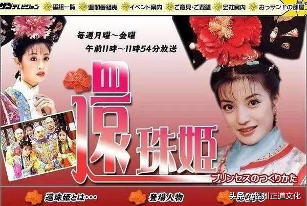 日本人外号大全,中国人给日本人取的外号