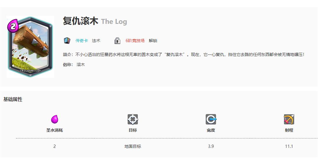 皇室战争三阶卡组推荐新手,皇室战争十大无解卡组低阶
