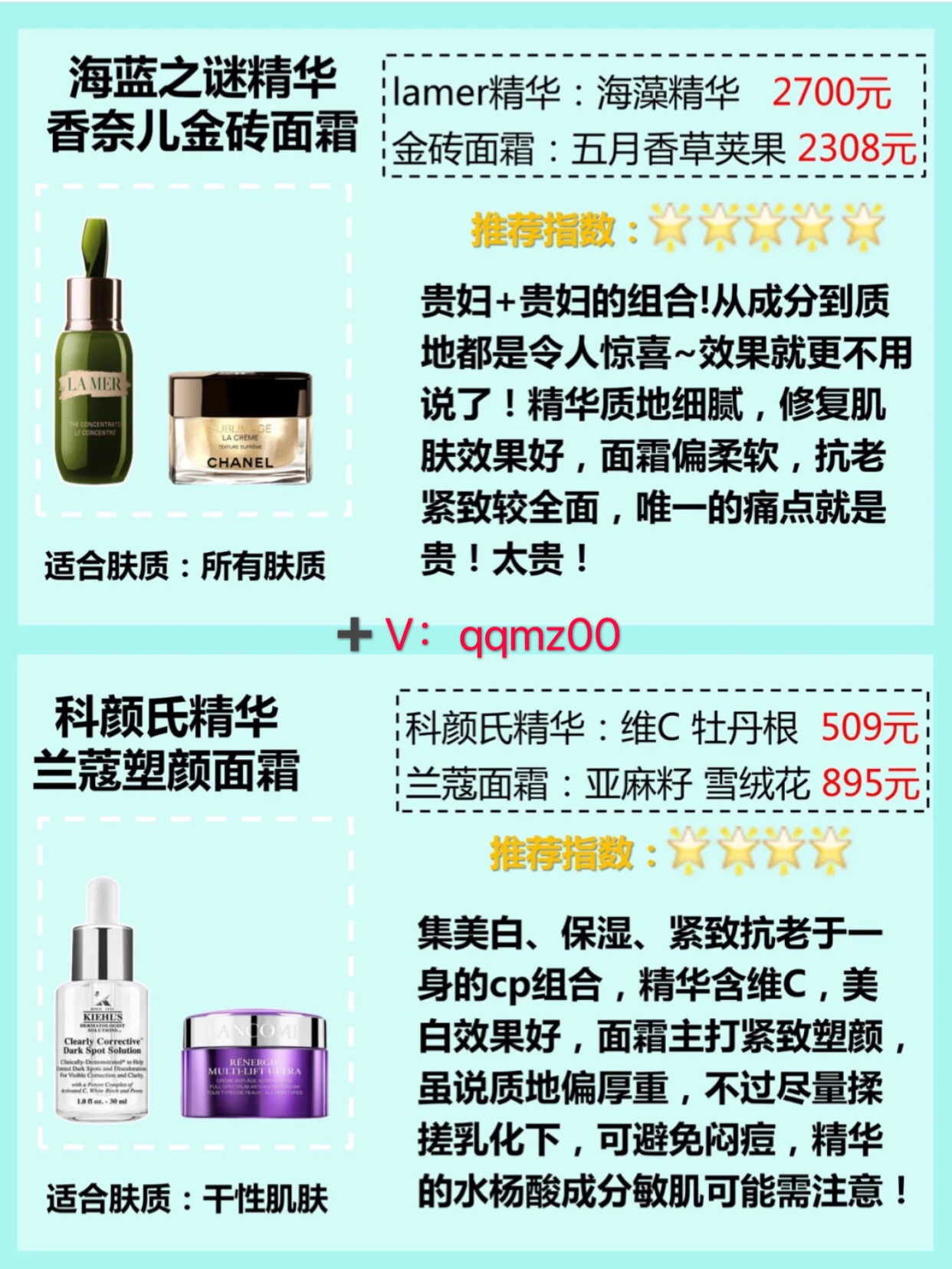 精华面霜保湿乳精华水哪款最好用,精华面霜怎么搭配好用点