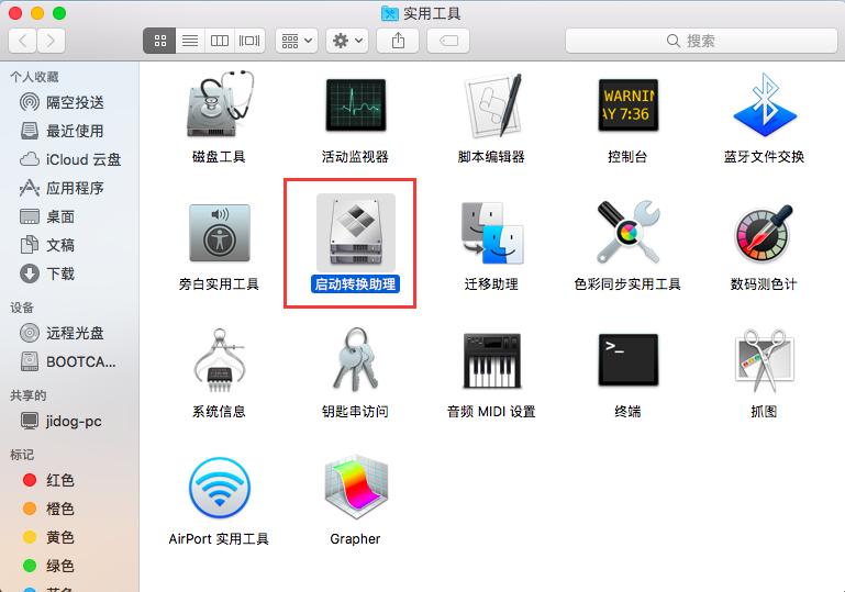 苹果双系统怎么删除mac系统,mac双系统如何删除windows