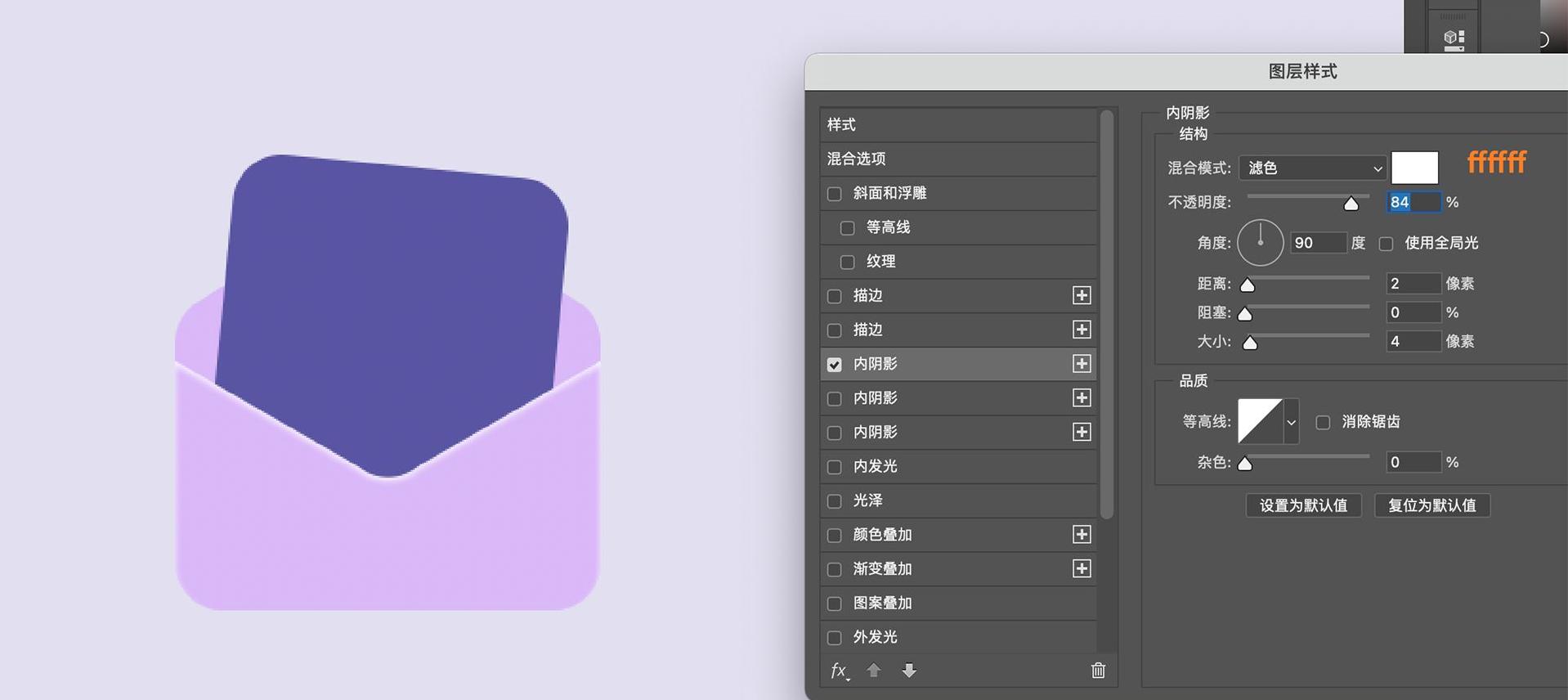 ps绘制质感毛玻璃图标,aips如何制作特色字体