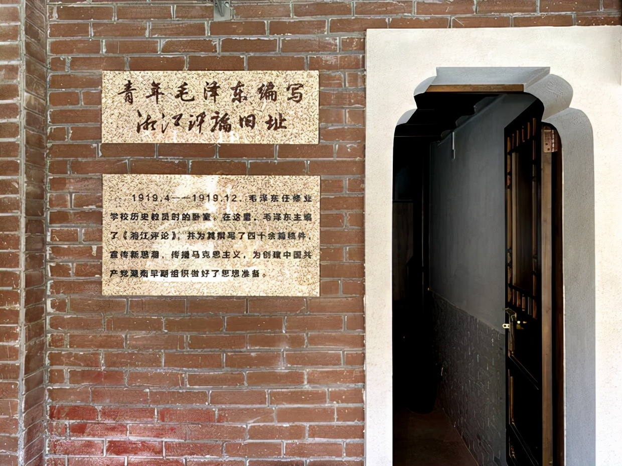 毛主席创办的《湘江评论》,因影响力太大,一个月后就被封禁了