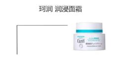 秋冬面霜推荐排行榜第一名,40岁女人面霜推荐秋冬